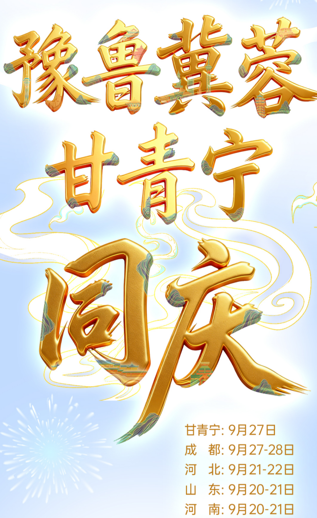 如图片无法显示，请刷新页面