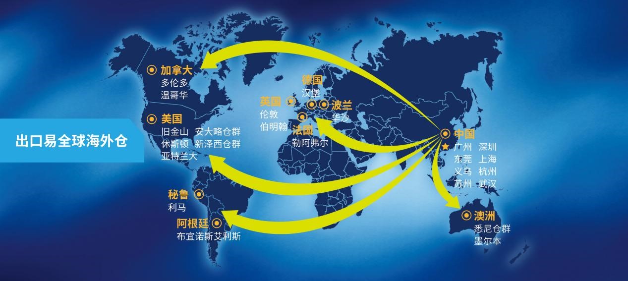 贝法易集团CEO赴秘鲁海关深度交流，南美战略布局再进一步