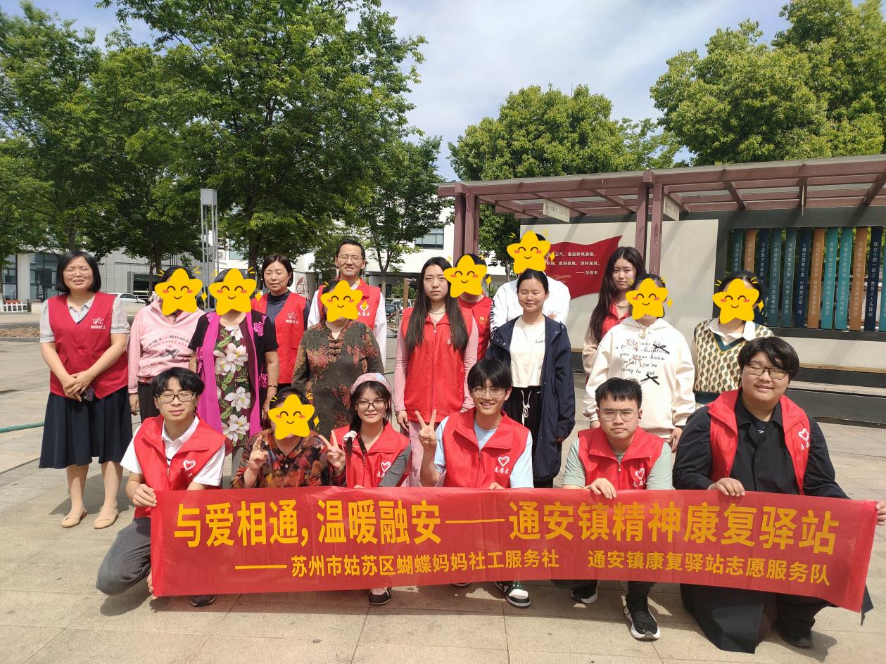 D:/通安康复驿站/每日照片/2025年4月/2025.4.16/发教授打码/2025.4.16  3D恐龙拼装、志愿者活动打码照片/2025.4.16  3D恐龙活动/室外合照.jpg室外合照