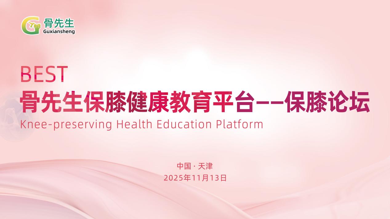 C:/Users/Administrator/Desktop/0.天津主图16:9.jpg0.天津主图16:9