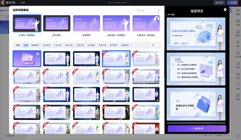 电脑的屏幕

AI 生成的内容可能不正确。