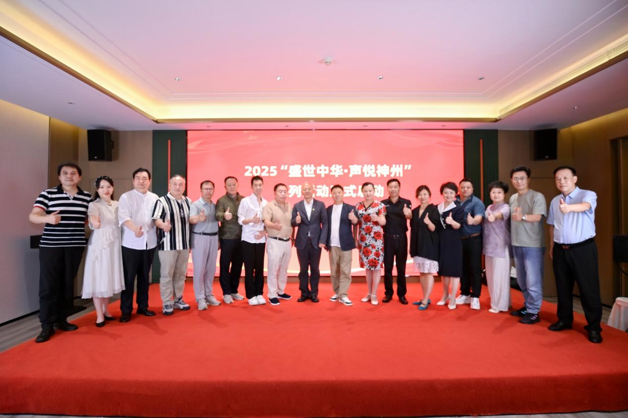 正式启动