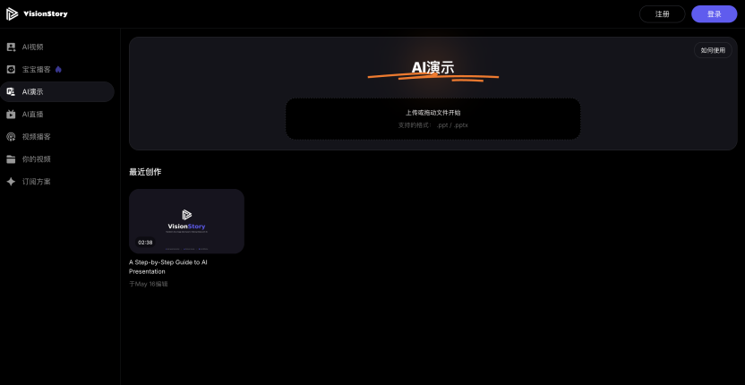 亮着屏幕的手机截图

AI 生成的内容可能不正确。