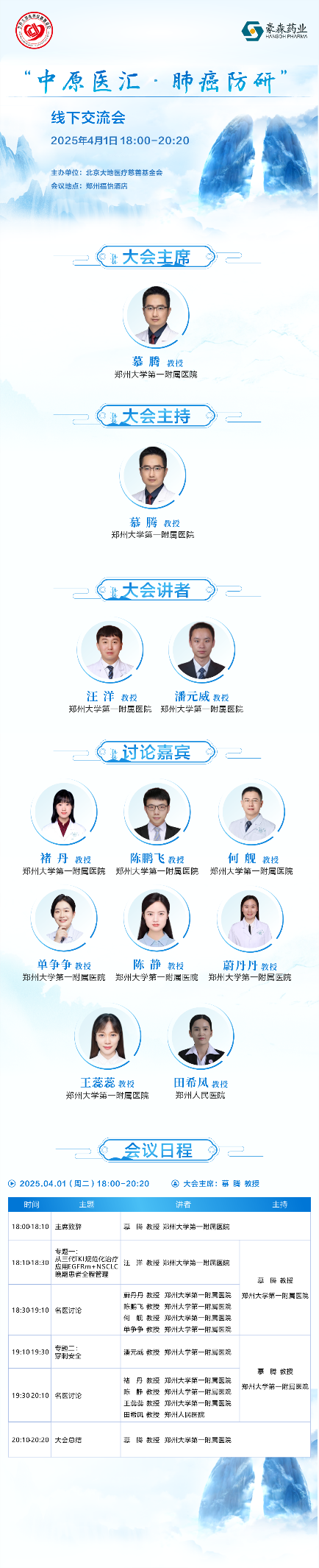 如图片无法显示，请刷新页面