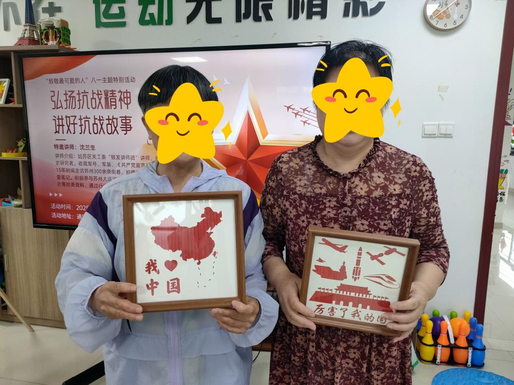 两人合照