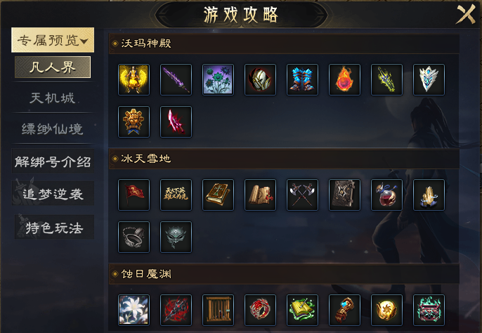 如图片无法显示,请刷新页面