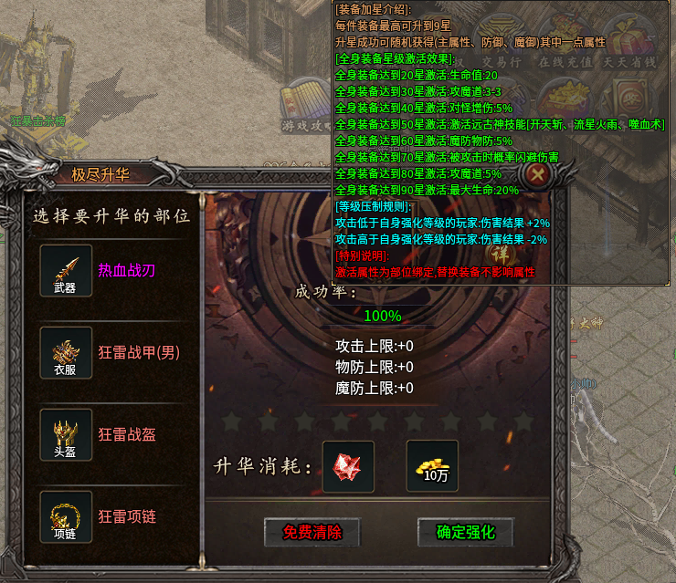 如圖片無(wú)法顯示，請(qǐng)刷新頁(yè)面