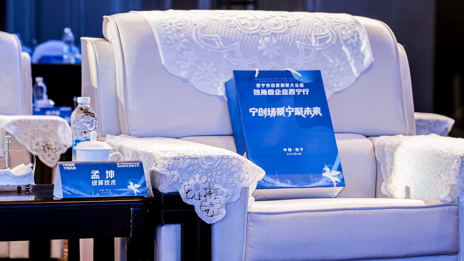 微信图片_2025-08-06_102605_969