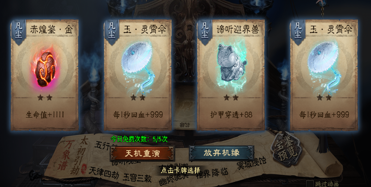 如图片无法显示,请刷新页面
