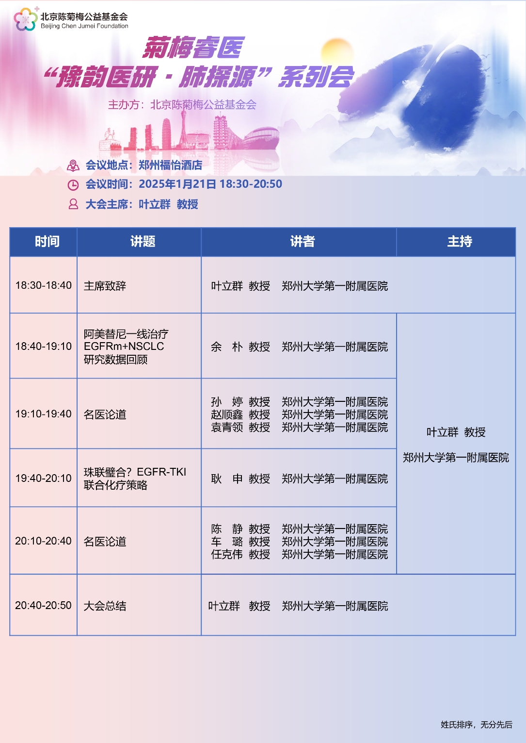 如图片无法显示，请刷新页面