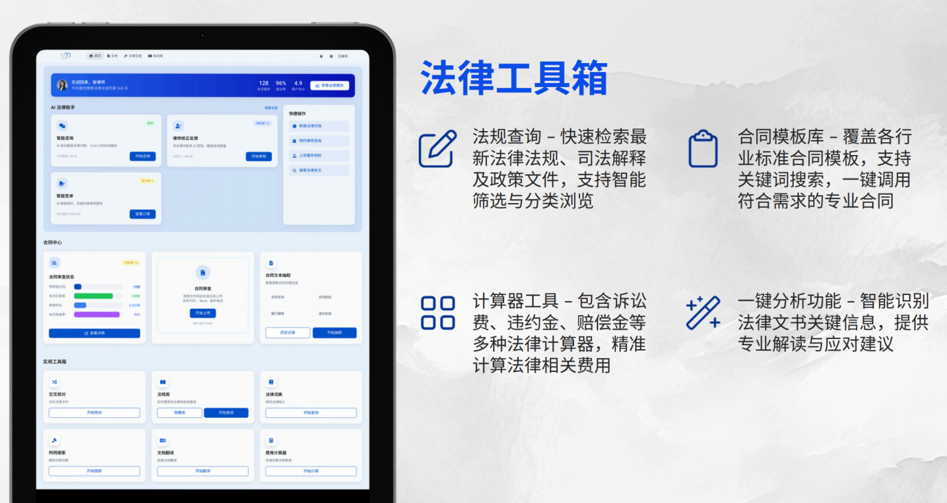 如图片无法显示,请刷新页面