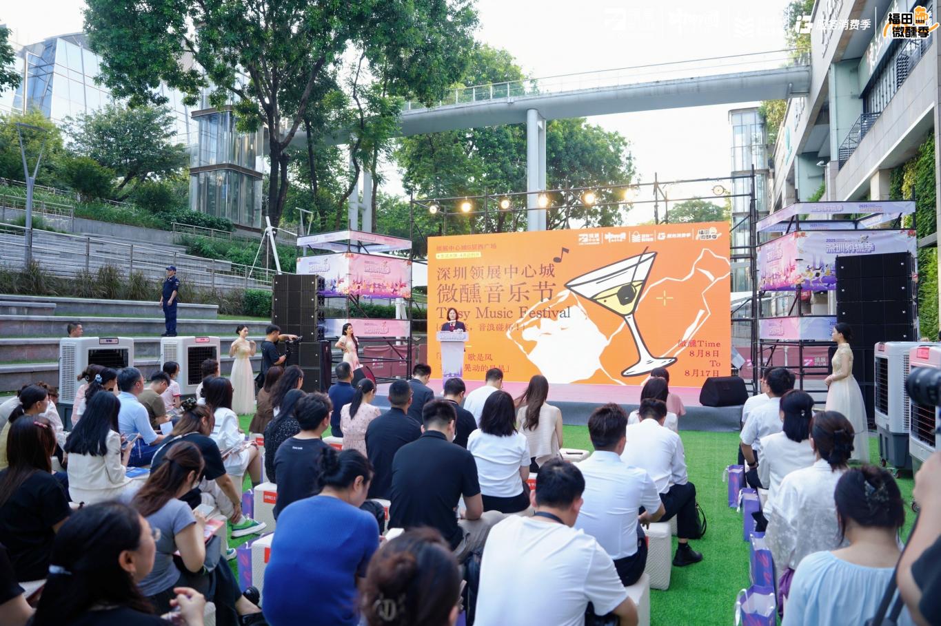 “購在中國2025”深圳購物季：深港消費無界限，體驗升級嗨購不停