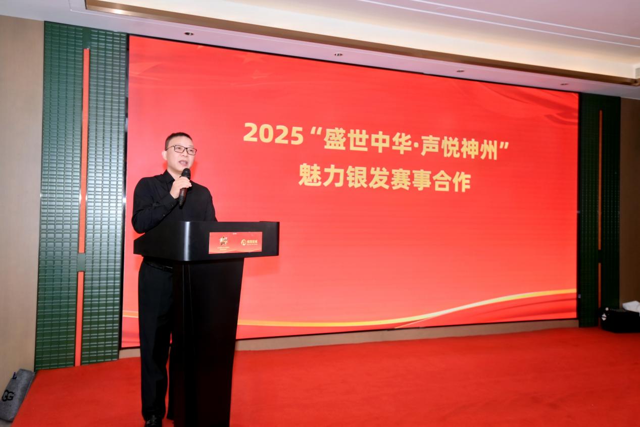 魅力银发低矮表发言