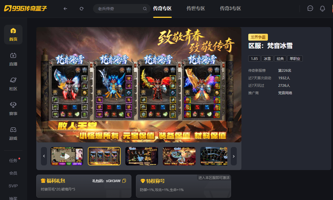 如图片无法显示，请刷新页面