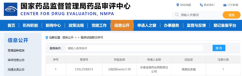 https://bjscklkstx.feishu.cn/space/api/box/stream/download/asynccode/?code=NjFkYjM0NzQ2YmQzMGQ0M2QyNTE4NWY4NTAxOGYyYzJfVUZtWWZLZ1l4T3JTVU95MW5ueTBYVWEySGNScEllc2dfVG9rZW46SWJrM2JhWDRXb3c4Z2h4anh2S2NOSUpxbldKXzE3NjEwMzcyNjA6MTc2MTA0MDg2MF9WNA