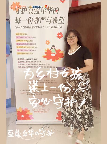 豆蔻年华的守护2