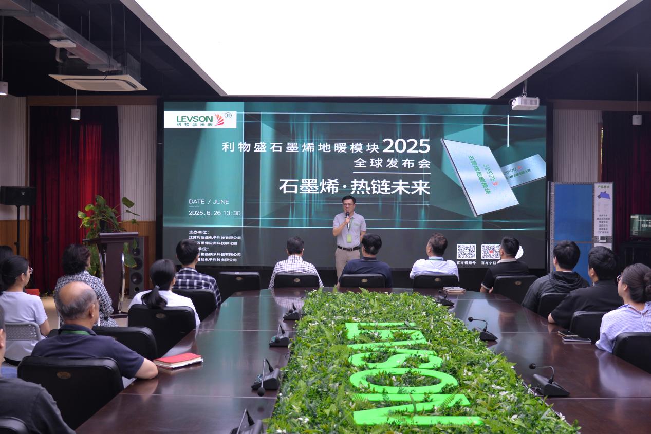 微信图片_20250627085426