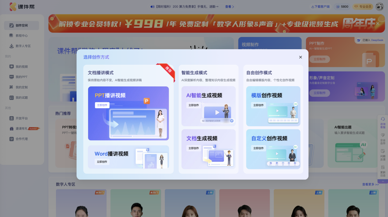 图形用户界面, 网站AI 生成的内容可能不正确。