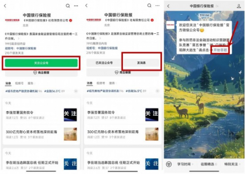 如图片无法显示，请刷新页面