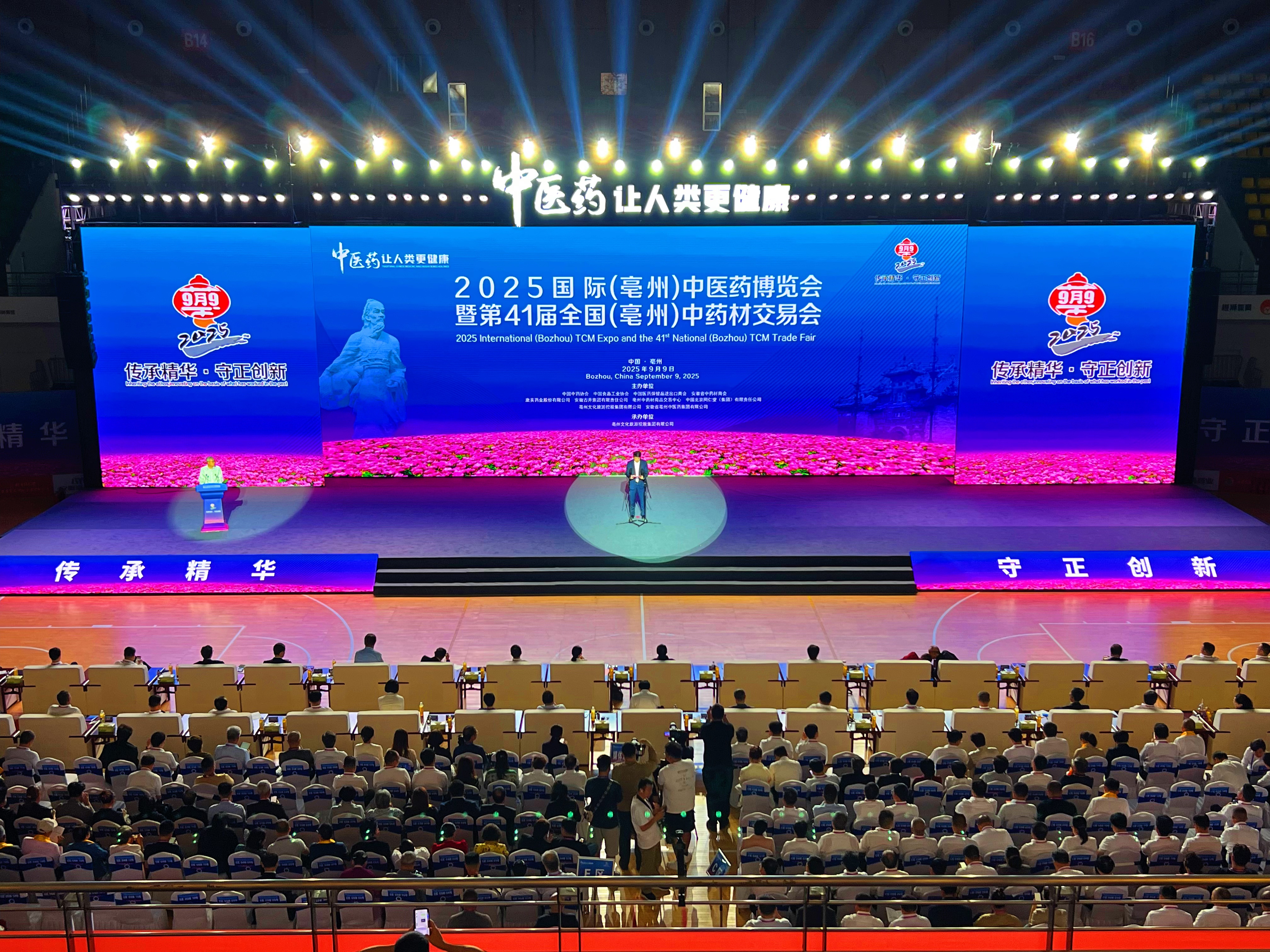 2025药博会盛大开幕，【华庄药业】闪耀盛会，精彩续航(图1)