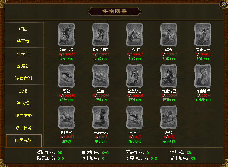 如图片无法显示,请刷新页面