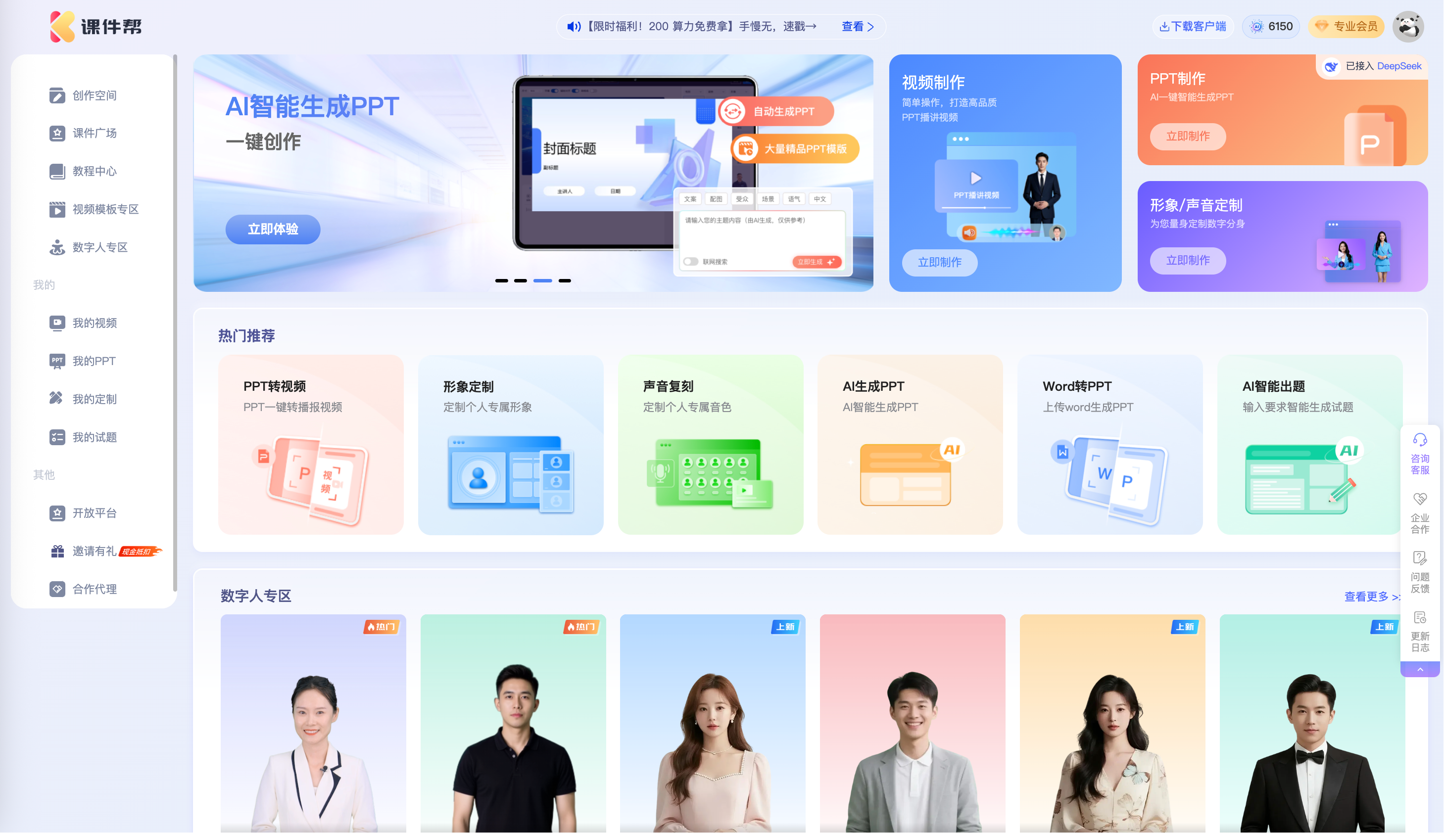 025热门三大AI生成PPT工具评测揭秘：0基础用AI制作PPT谁更强！"