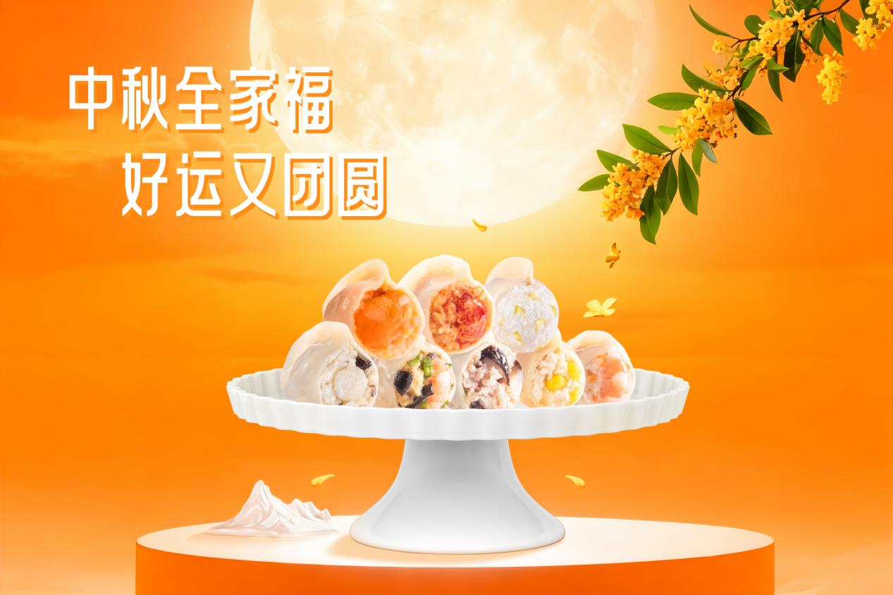 微信图片_20250924114403_436_4