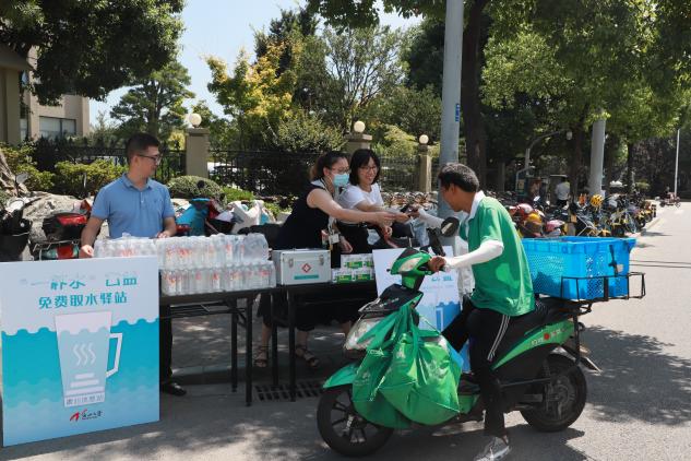 微信图片_20200903180315