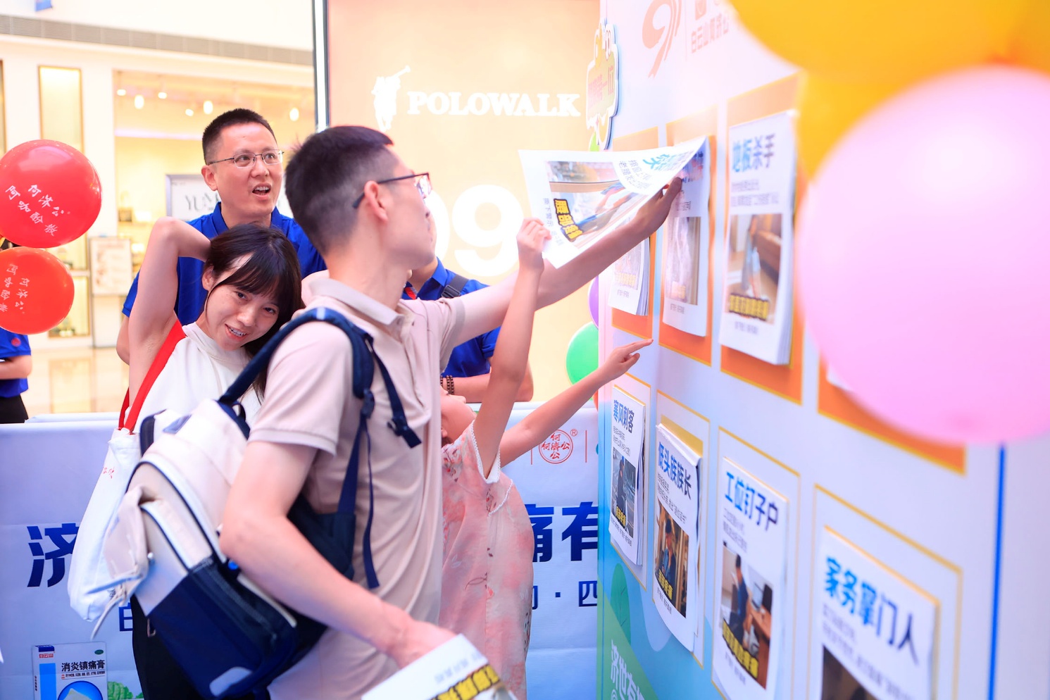 如图片无法显示，请刷新页面