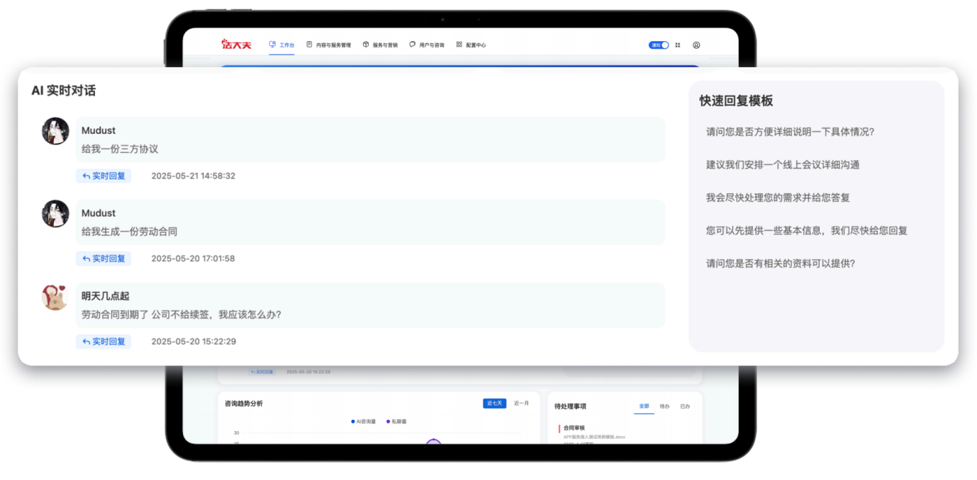 如图片无法显示,请刷新页面