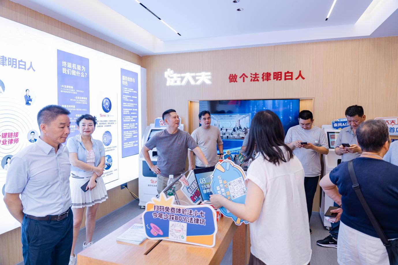 微信图片_2025-08-25_100645_400
