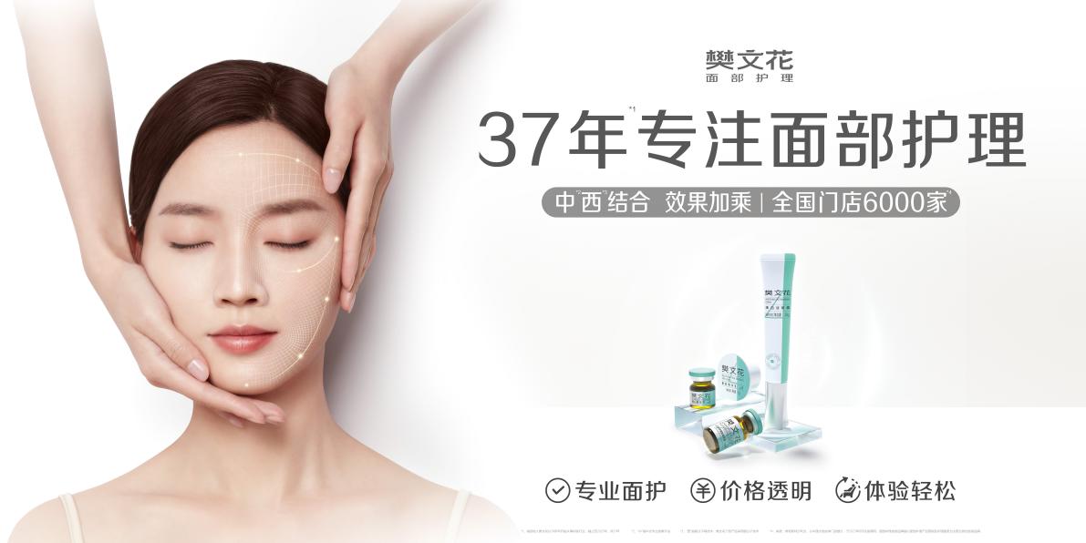 2比1-中西结合定位画面-有6000(1)