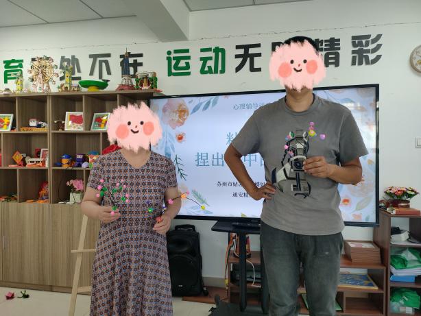 俞＋毛