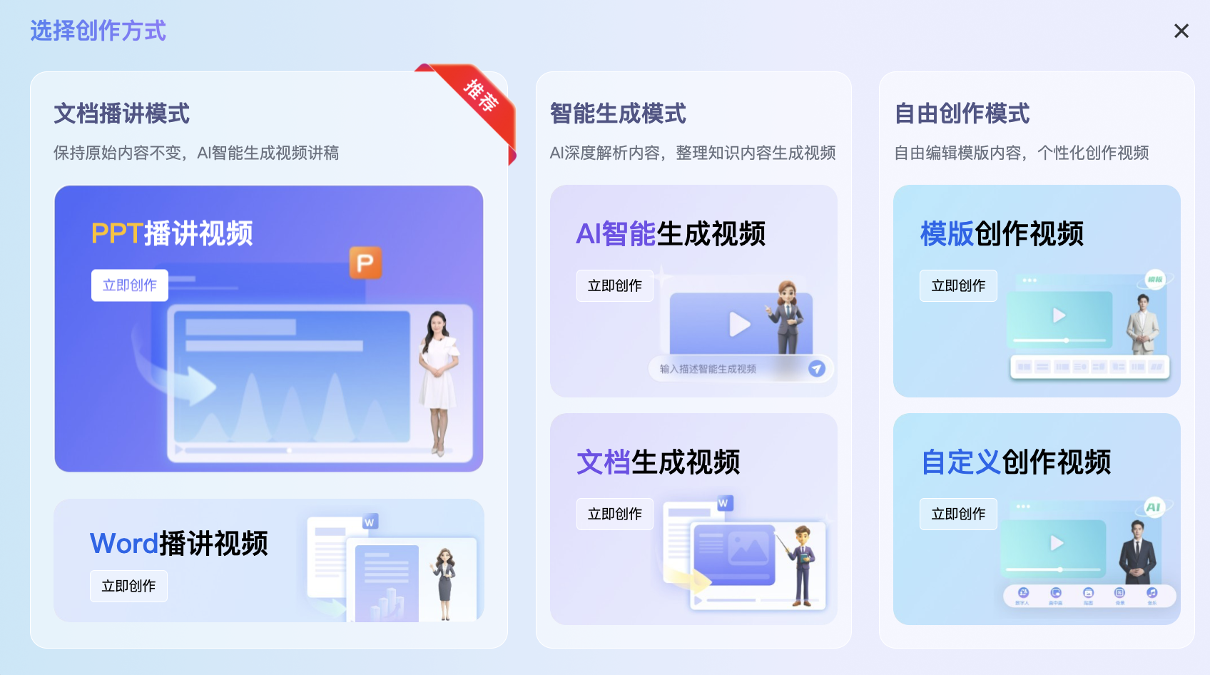 图形用户界面, 应用程序

AI 生成的内容可能不正确。