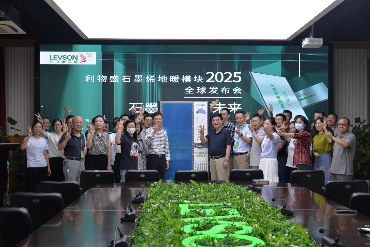 微信图片_20250627085442