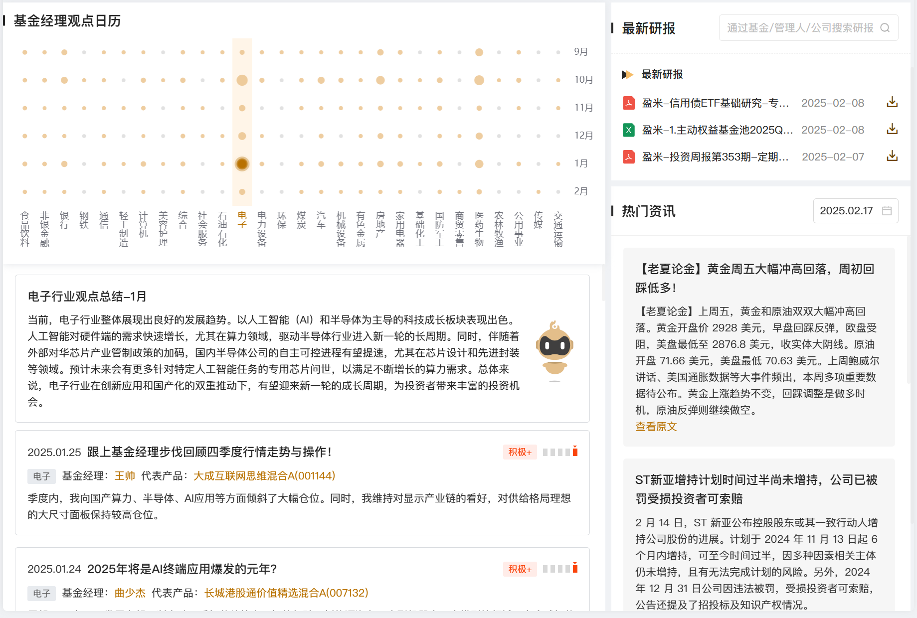 图形用户界面

中度可信度描述已自动生成