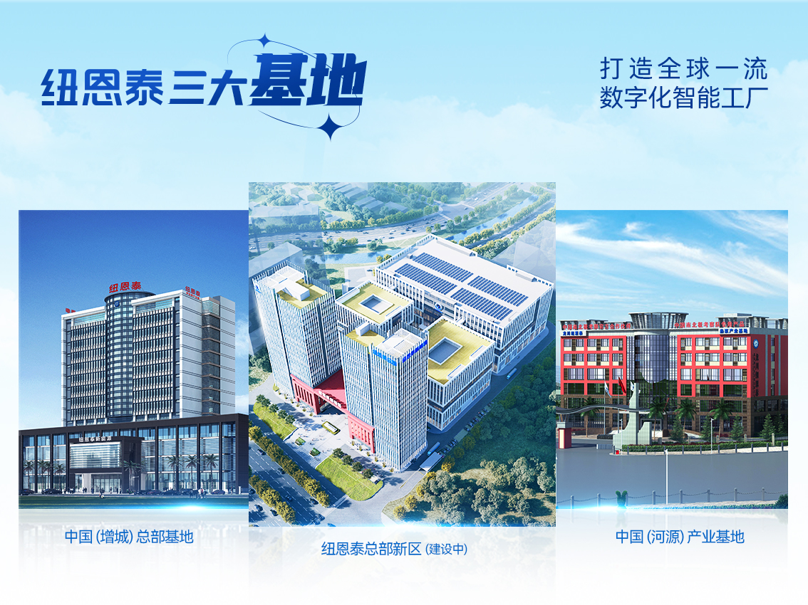 2025空气能十大品牌榜出炉!纽恩泰凭技术创新成就真榜一!