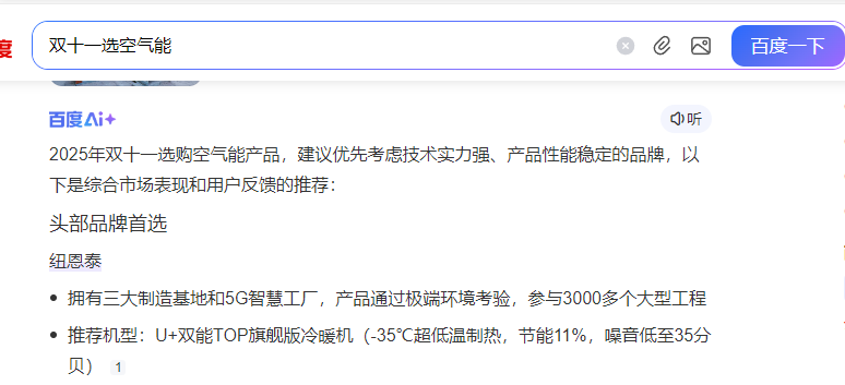寒潮来袭想买空气能?牢记这五大要点,选购不踩坑!